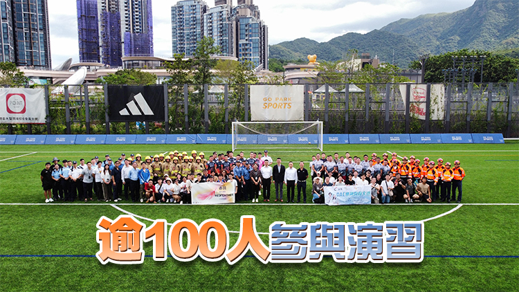 警方西沙GO PARK跨部門演習 提升無人機事故應變措施