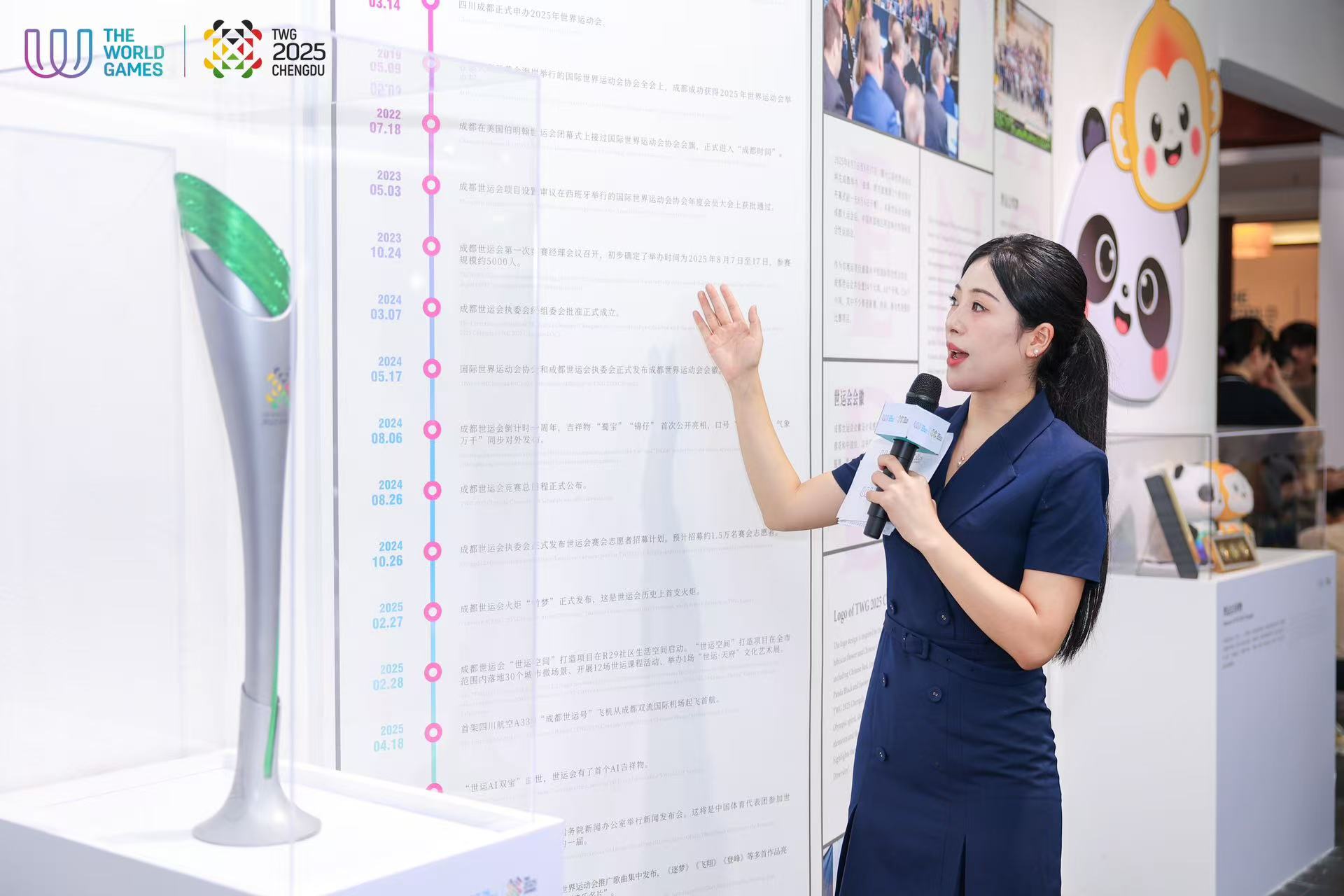 「世運·天府」文化藝術展在蓉開幕