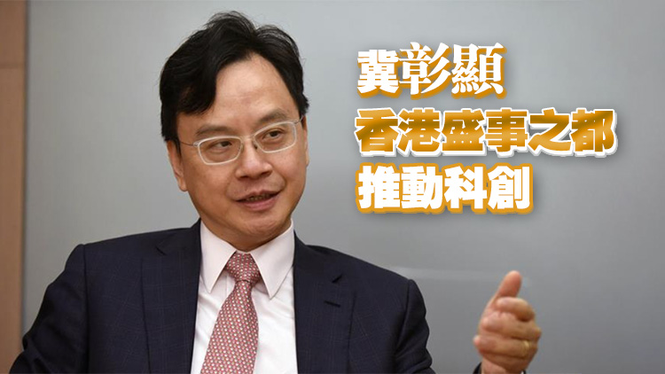 未來科學大獎8月6日揭曉 盧煜明：破紀錄邀近100名科學家參與