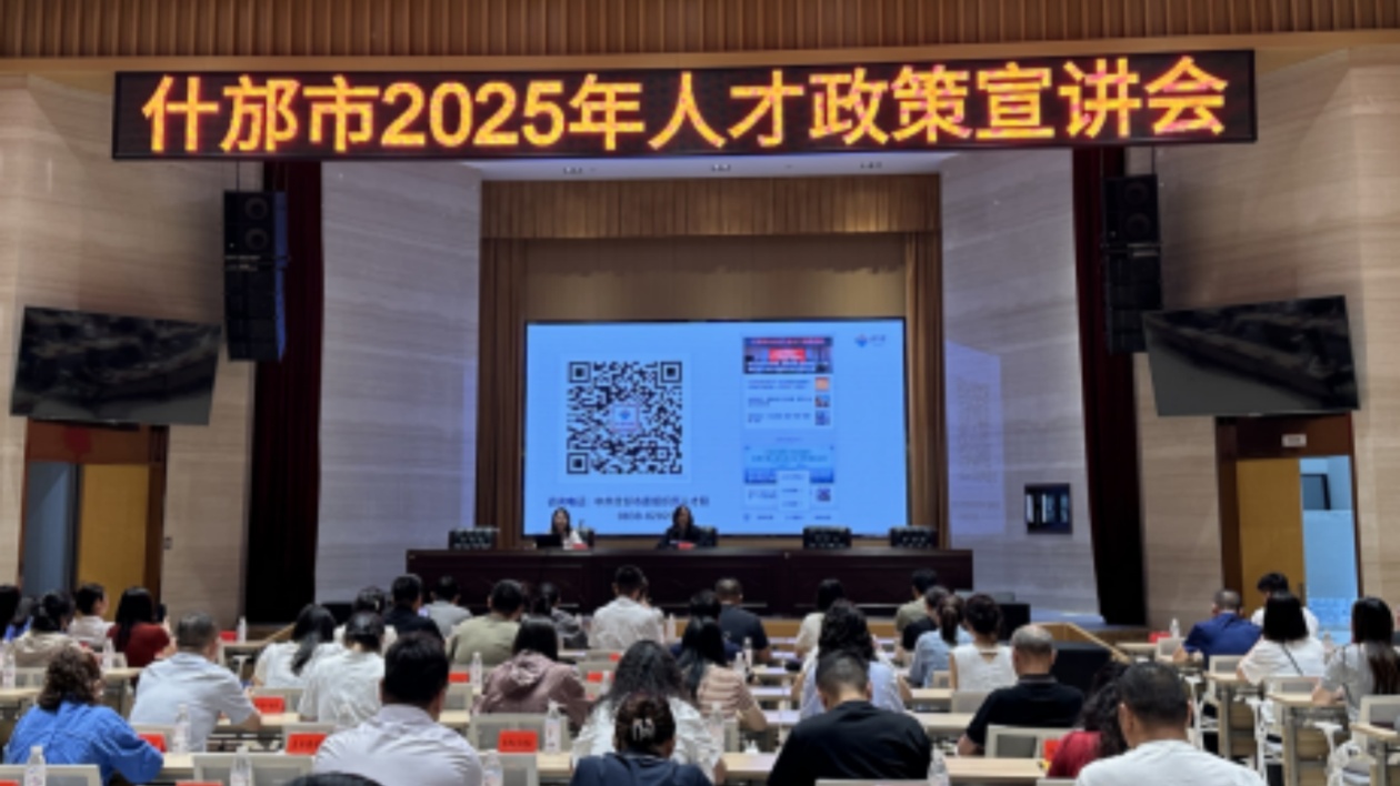 沃野新勢力  四川什邡「新農人」掀動鄉村變革潮