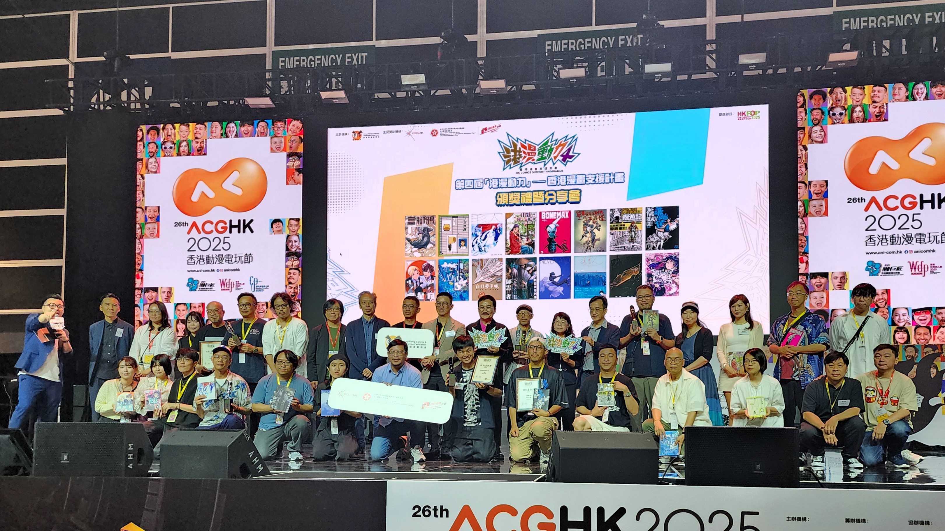 有片丨「港漫動力4」頒獎禮 《送書人》包攬金奬及最佳漫畫故事獎