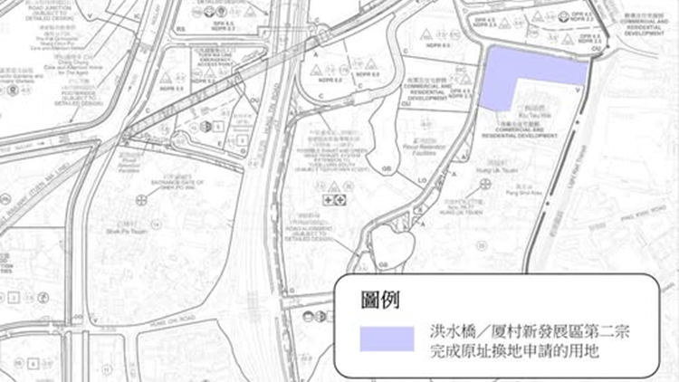 億京洪水橋項目補地價14.28億元