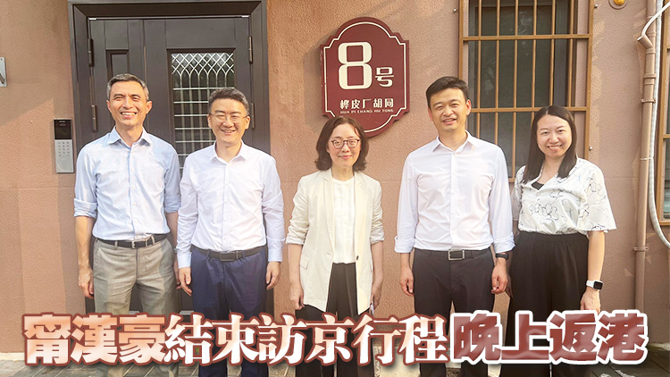甯漢豪考察北京市區更新項 了解片區改造如何達致新與舊共融