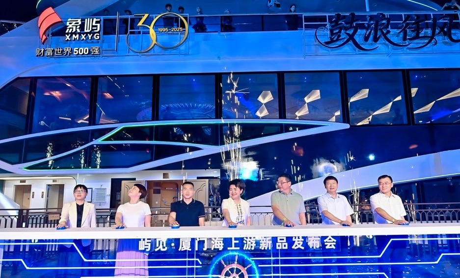 中國首艘純電海上客船廈門首航