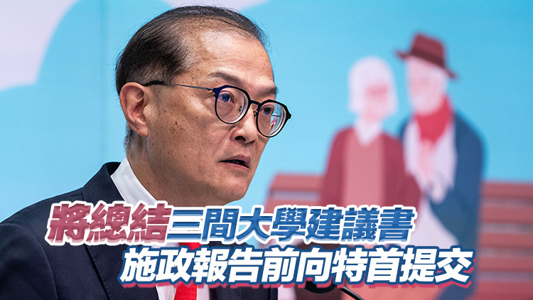 盧寵茂：第三間醫學院初期擬收約50名學生 包括一定比例的非本地生