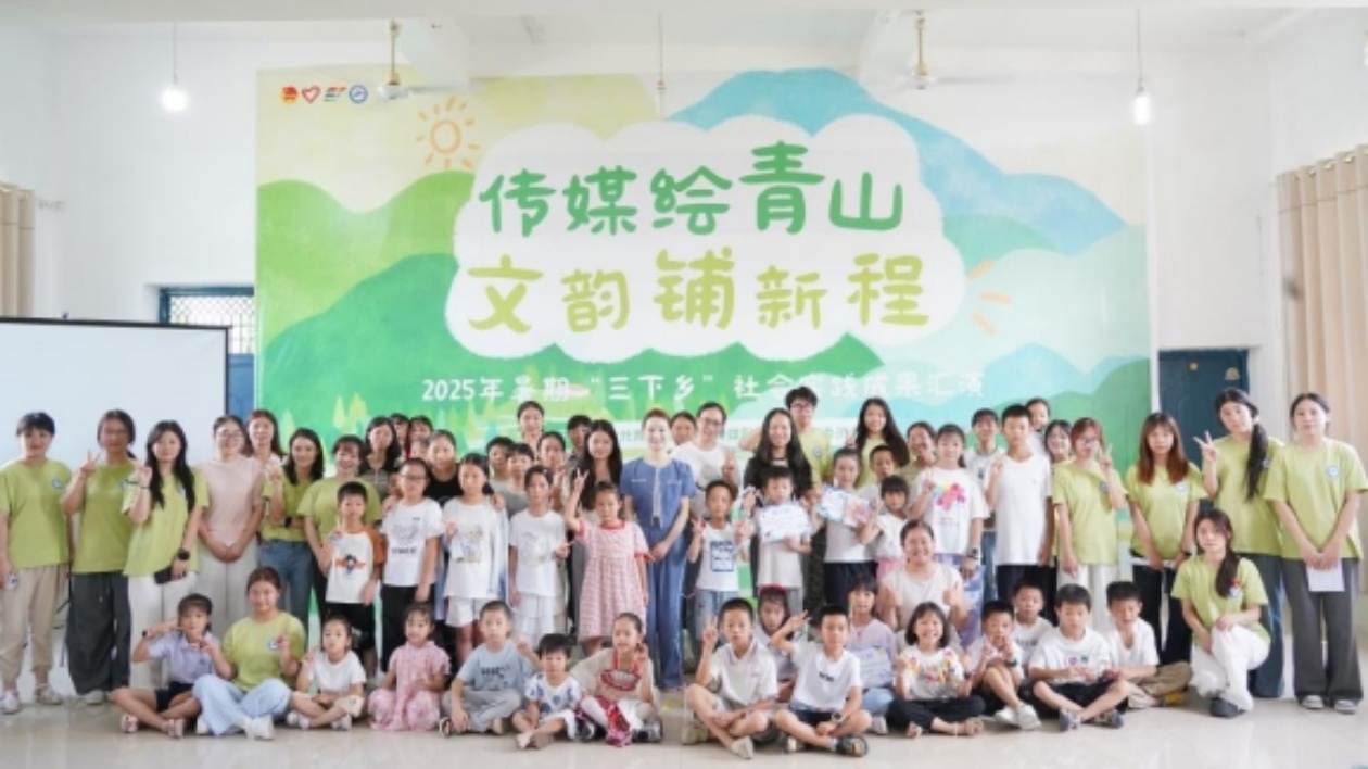 科技賦能非遺竹編 湖南大眾傳媒職院學子匠心織就文化傳承新圖景