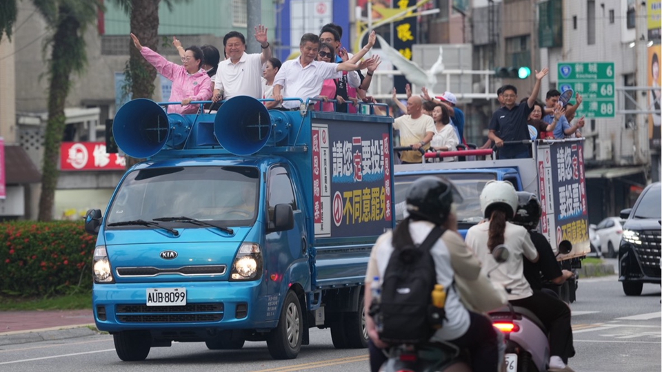 台灣「大罷免」 民進黨「大失敗」