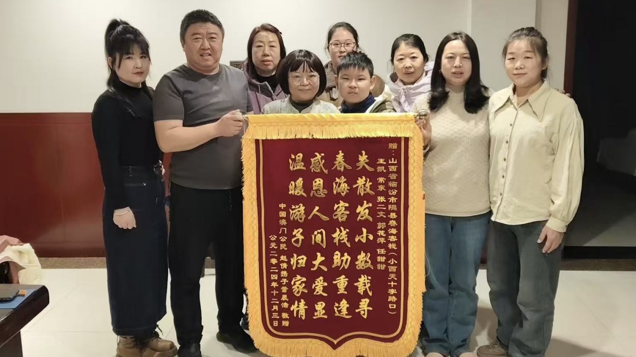 晉彩呈縣·隰縣篇丨隰縣客棧情牽港澳客