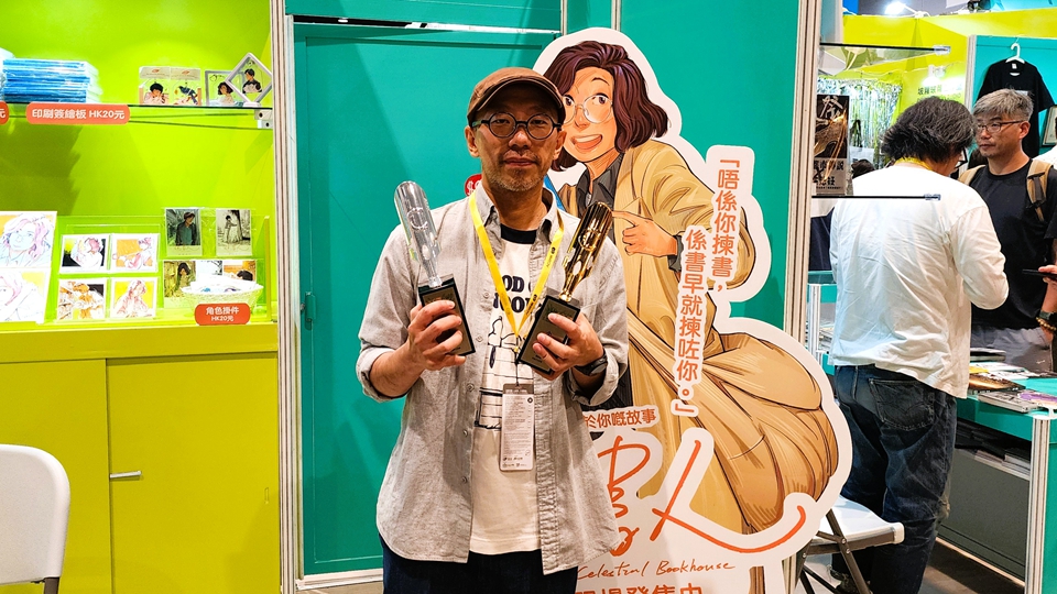 有片｜港漫動力金獎鄭志成接受馬榮成提議 《送書人》奪最佳漫畫故事獎