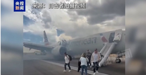 美國丹佛機場一架波音客機起火