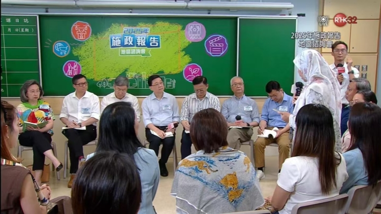 施政報告2025丨多名市民提及公務員事務議題 楊何蓓茵：繼續聆聽各界意見