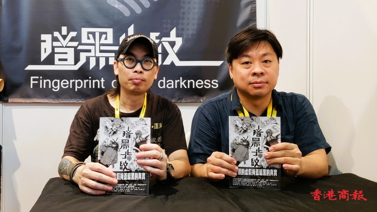 有片丨 時隔5年偉安華記推《暗黑指紋》第四期 製作質素飛躍提升