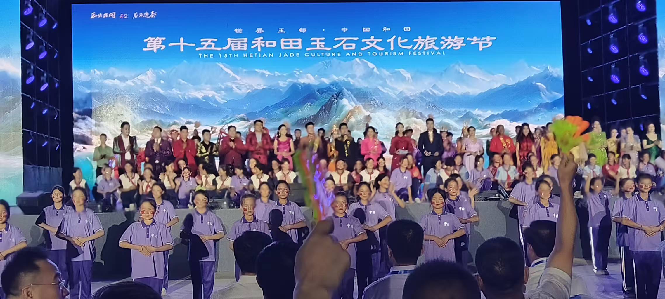 劉國華會長一行受邀出席新疆第十五屆和田玉石文化旅遊節