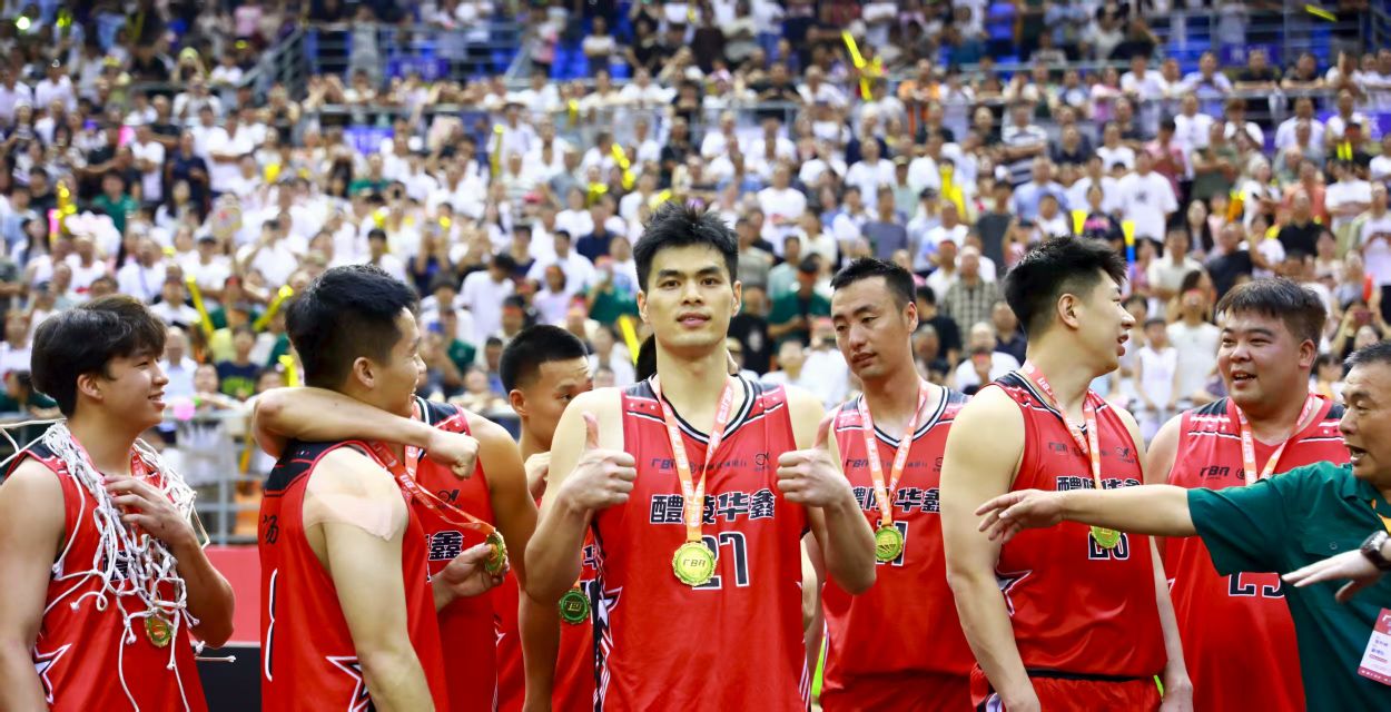 2025株洲「廠BA」圓滿收官：籃球燃情，工業名城煥新彩