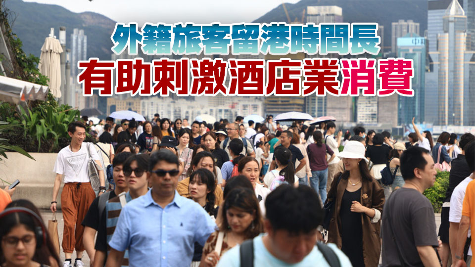 何敬康倡政府專注吸引外籍旅客和高端客戶