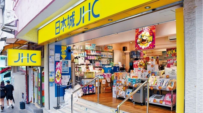 日本城母企純利腰斬 末期息跌73% 股價績後曾挫逾半成