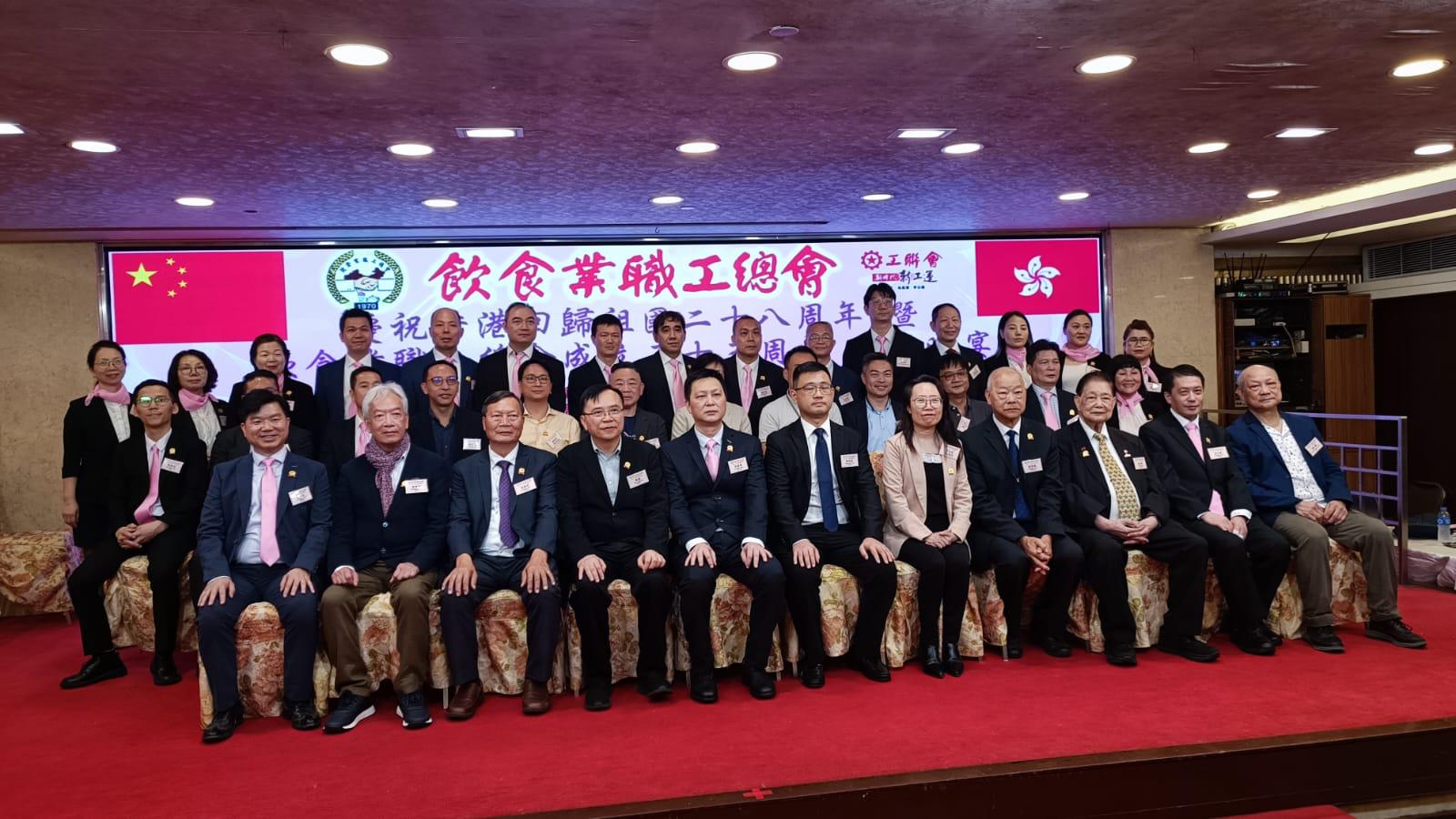 飲食業職工總慶成立55周年