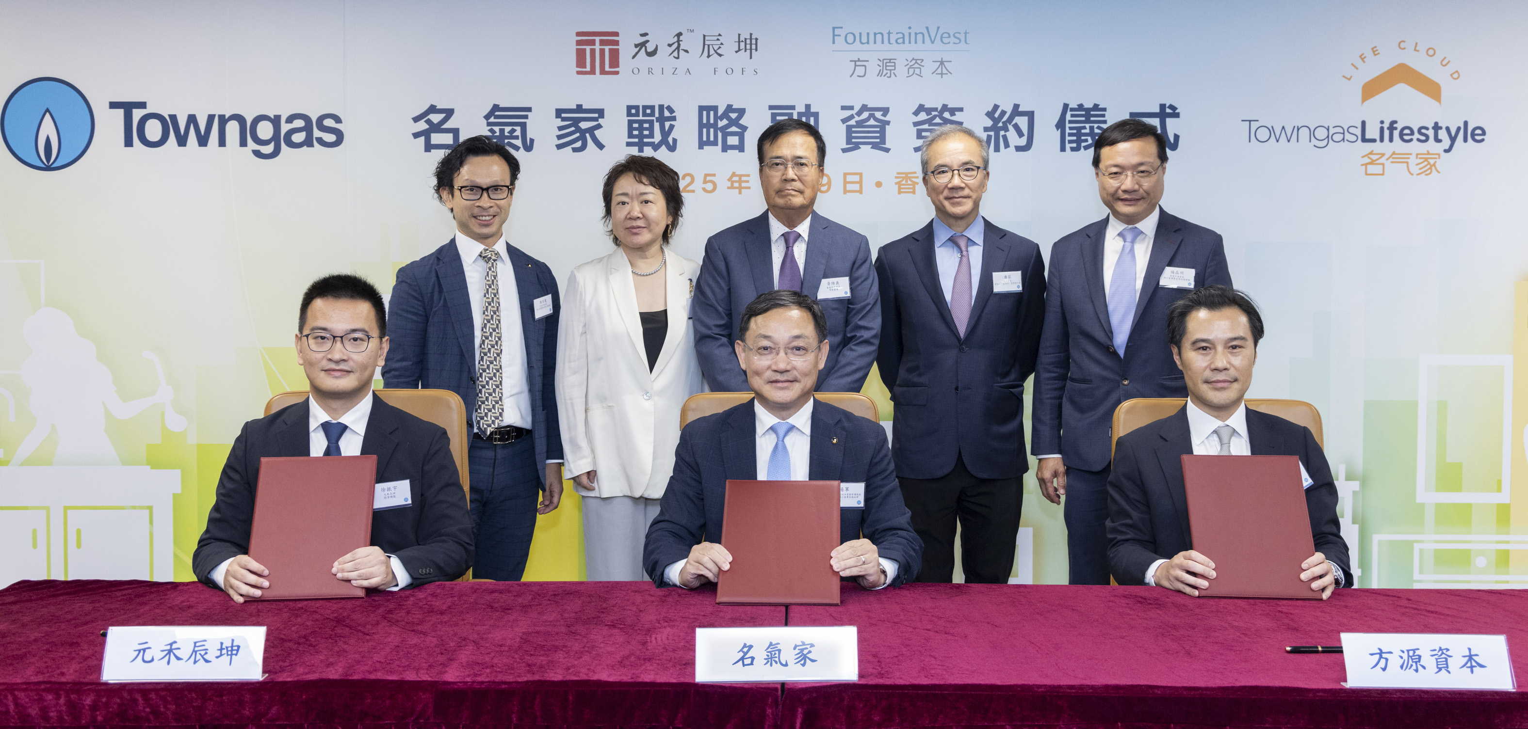 元禾辰坤及方源資本領投 名氣家加速業務發展