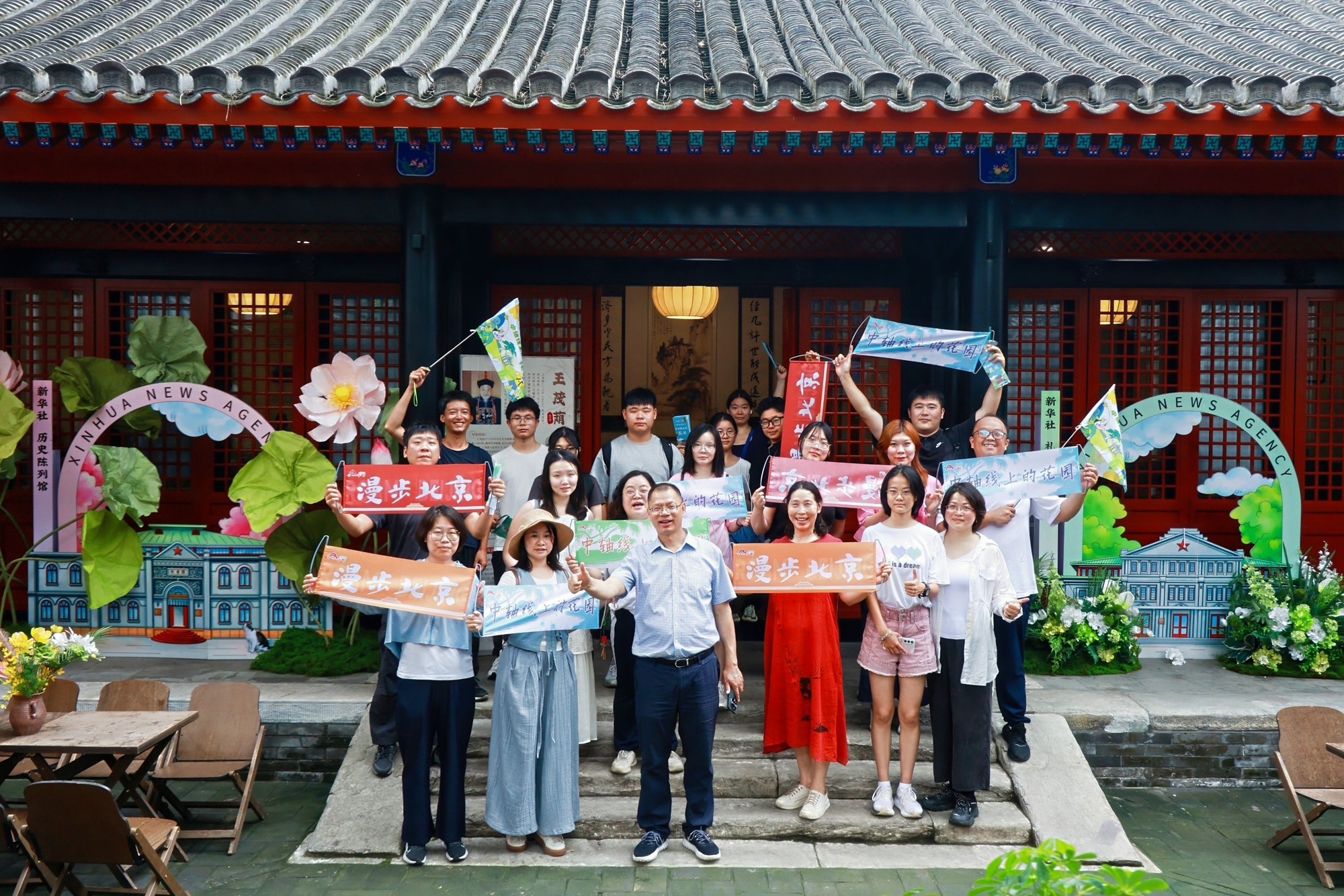 中軸線「申遺」一周年 北京將推10條花園城市探訪線路