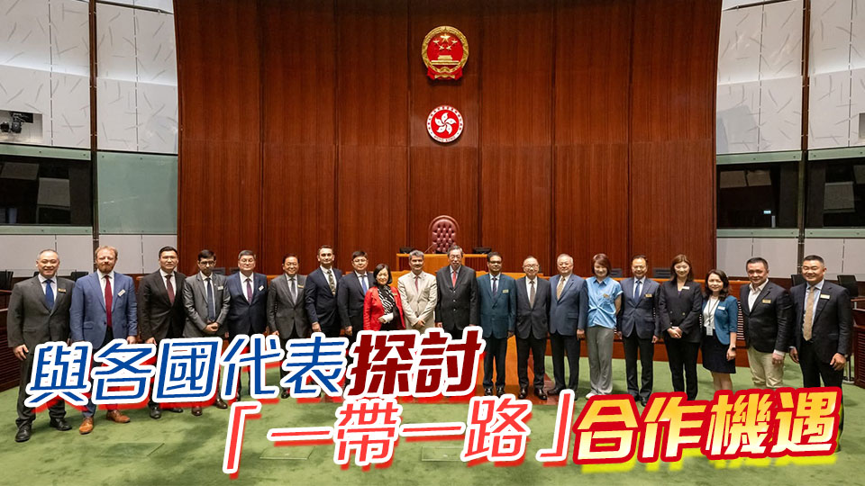 梁君彥：共建「一帶一路」 發揮互惠共贏絲路精神