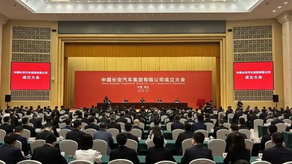 新央企中國長安汽車集團即將亮相
