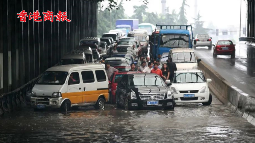 有片丨北京本輪極端強降雨造成重大災害 30人因災死亡