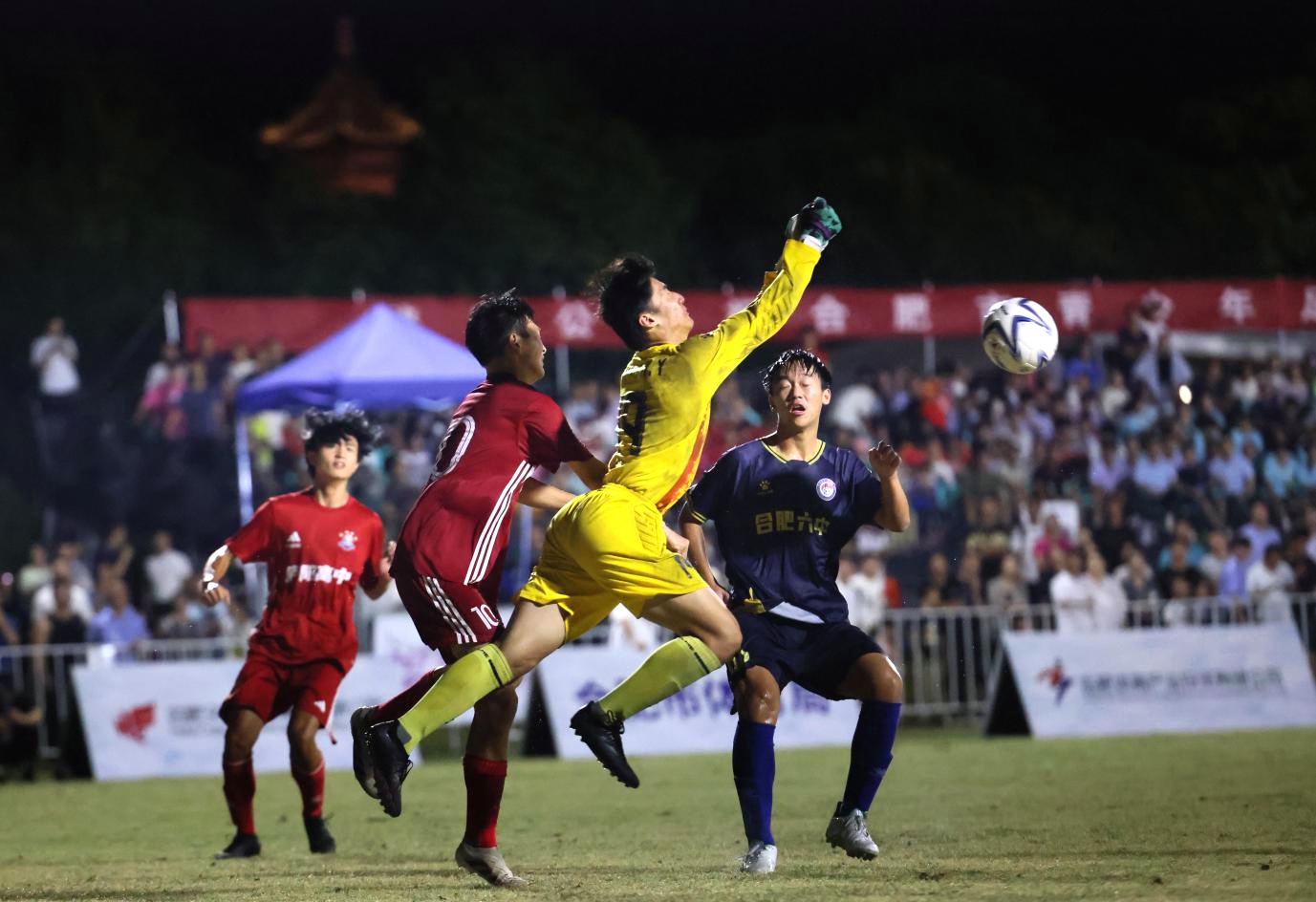 合肥U18青少年足球聯賽收官 廬陽高中、11中問鼎冠軍