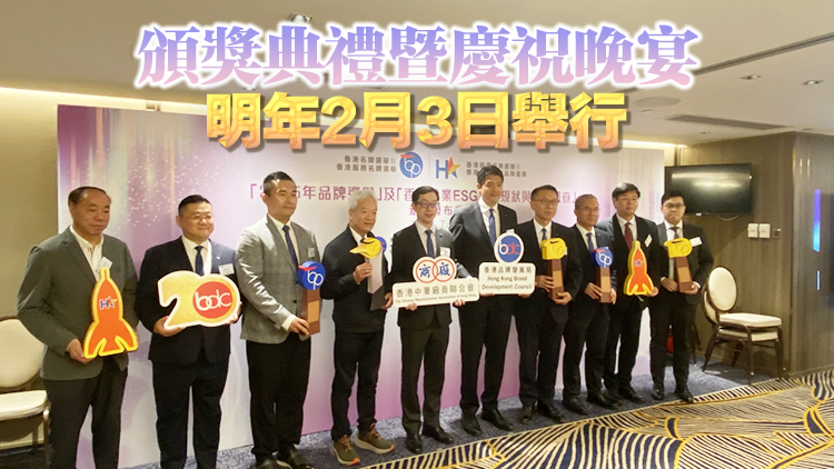 2025年品牌選舉啟動 今起至8月31日接受報名