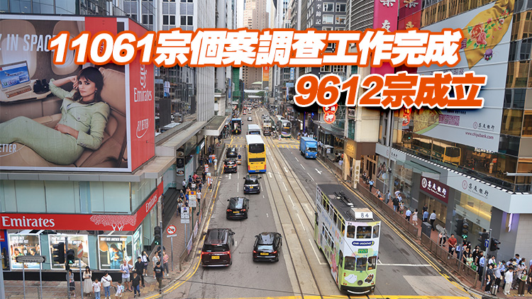 今年首季接獲10536宗投訴及建議 89%涉及公共交通服務