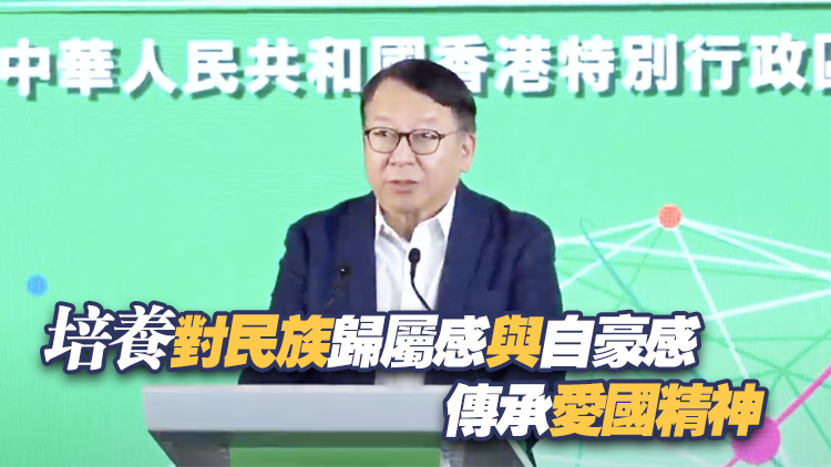 2025年「青年節@HK」啟動 陳國基鼓勵青年團體舉辦抗戰勝利80周年活動