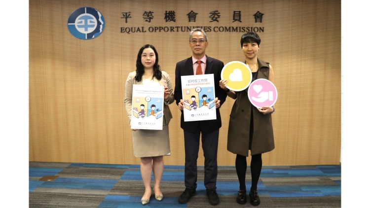 平機會推出工作間指引 支援有精神健康需要僱員