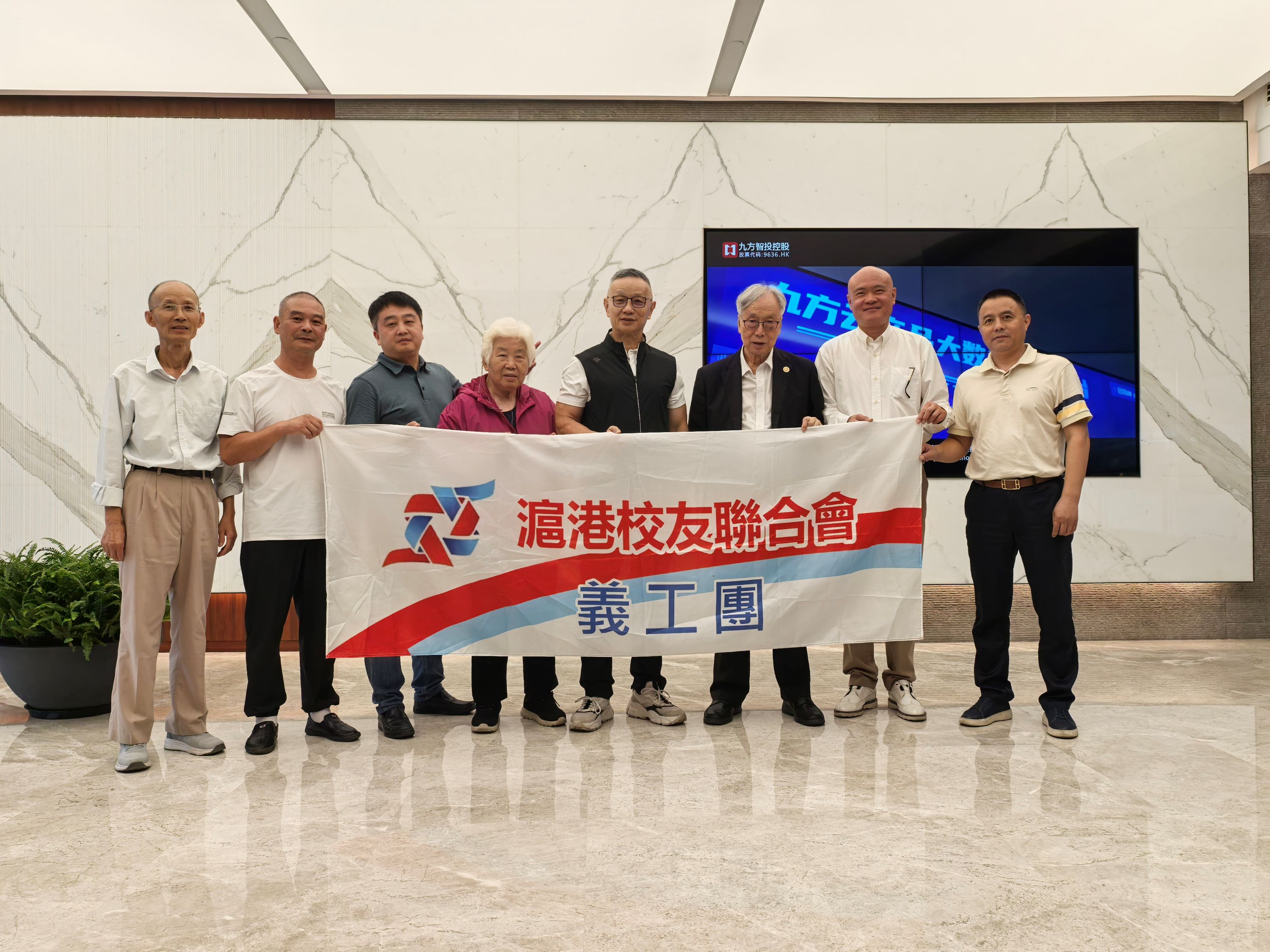香港滬港校友聯合會訪上海金融企業