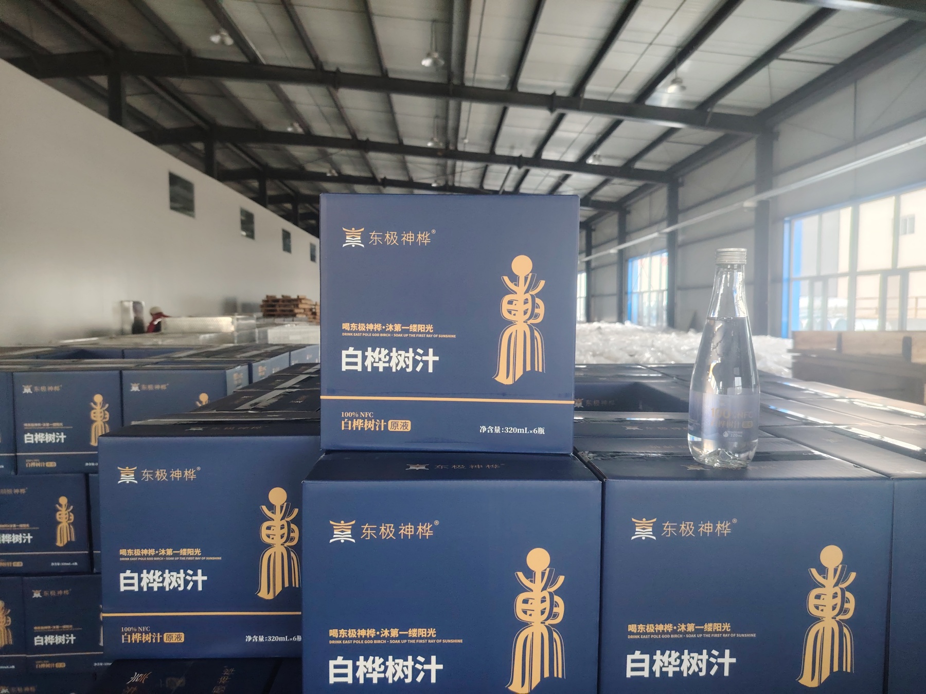 遠東國際「6小時鎖鮮」樺樹汁：生態科技賦能撬動大灣區健康消費新賽道