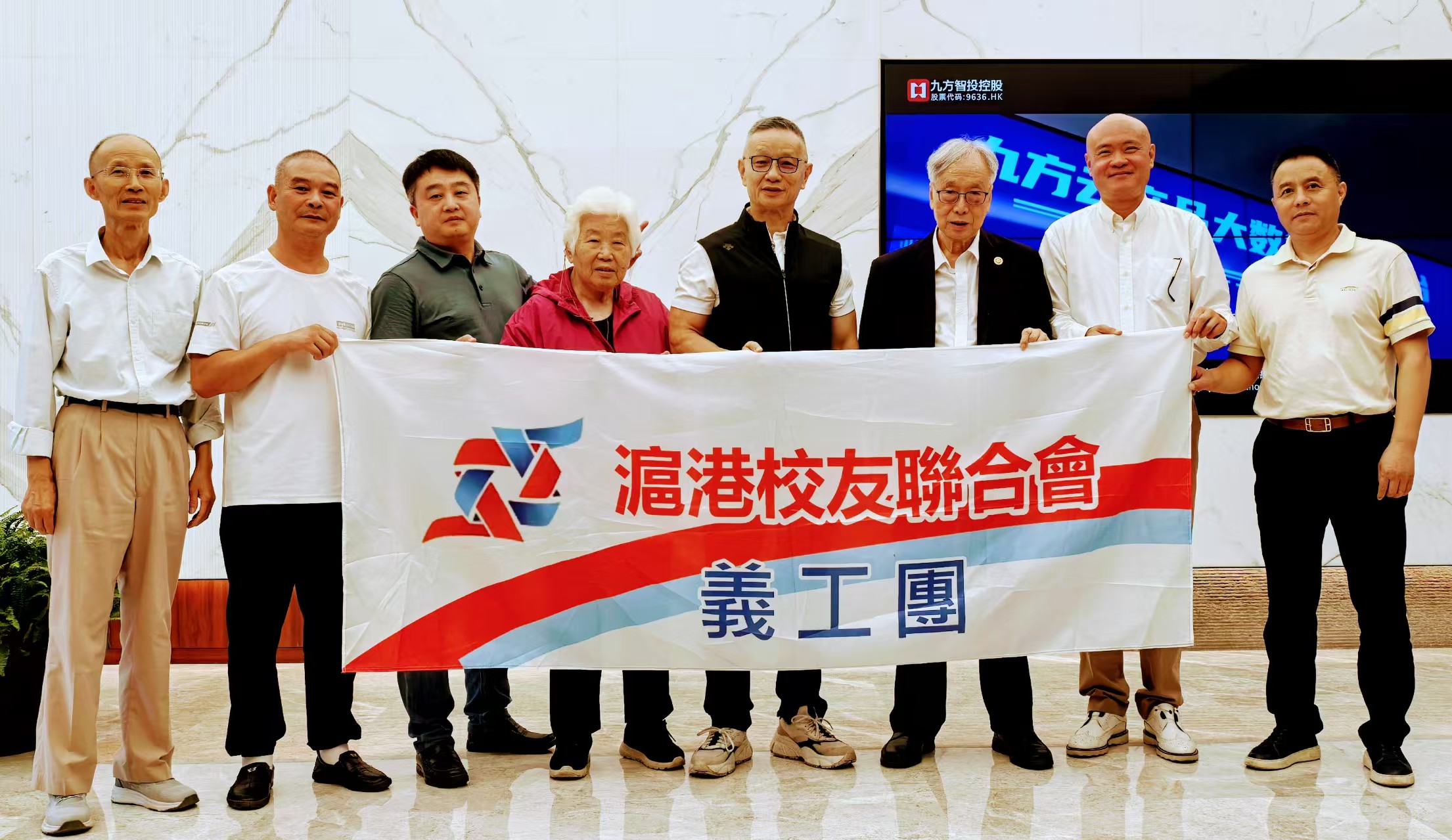 深化滬港交流合作 滬港校友聯合會代表團參訪青浦金融企業