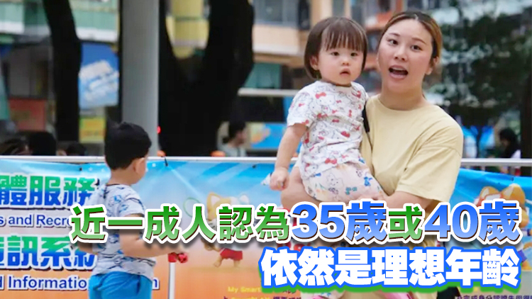 【港商圖說】最理想的生育年齡是？