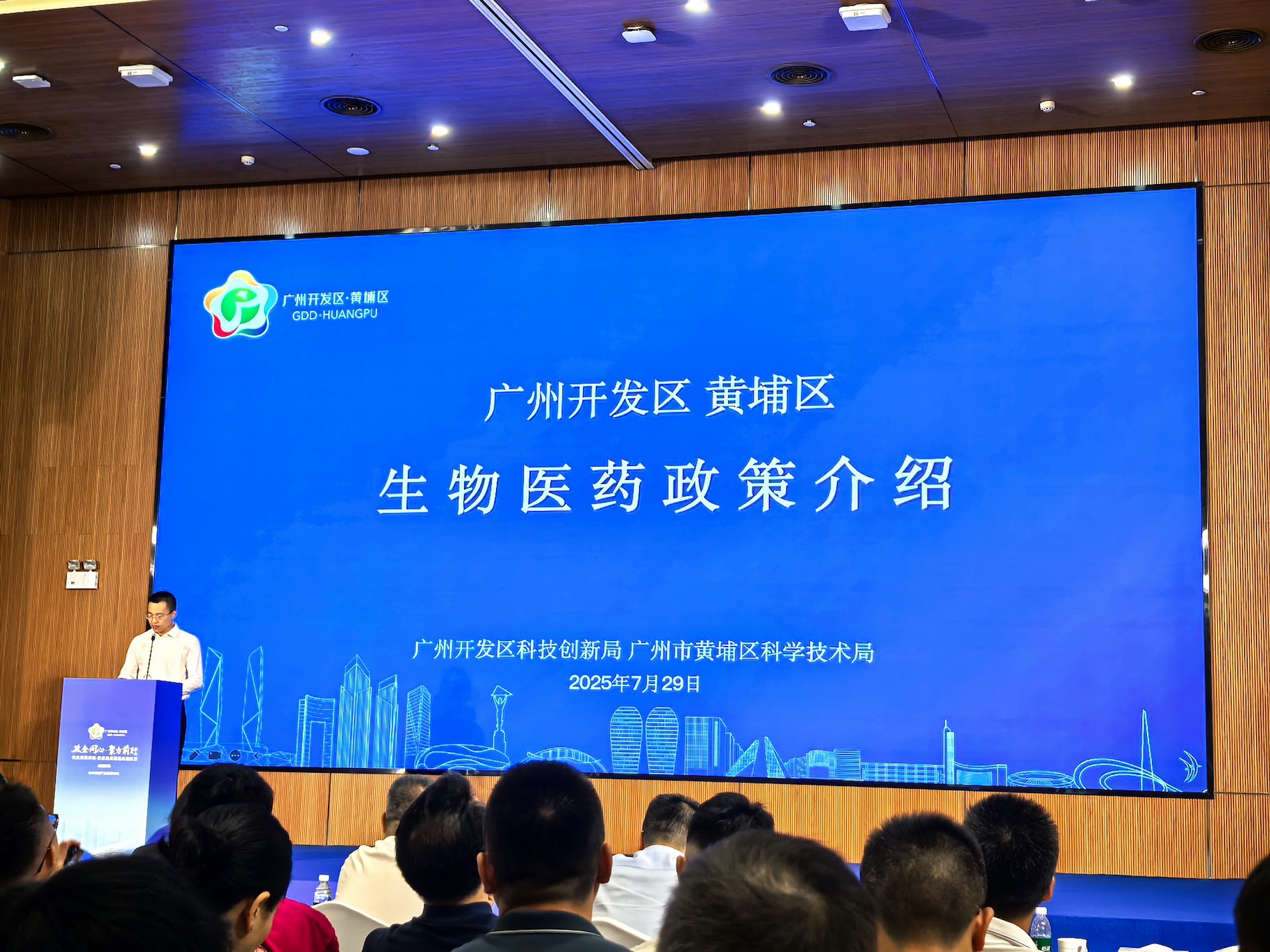 最高1億元支持創新藥 黃埔生物醫藥新政「直通車」開進生物島