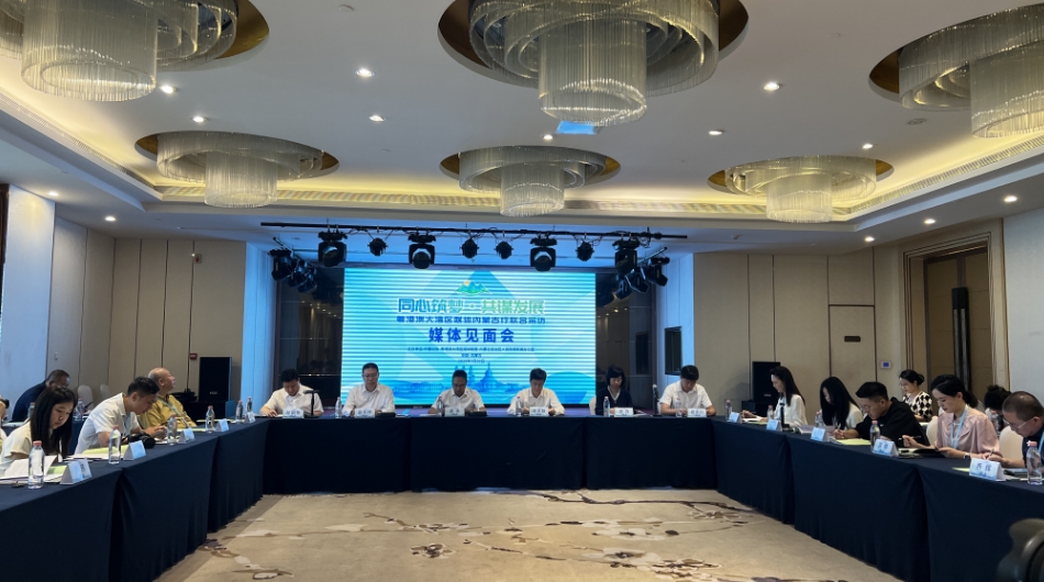 直播丨「同心築夢·共謀發展」粵港澳大灣區內蒙古行聯合採訪記者會