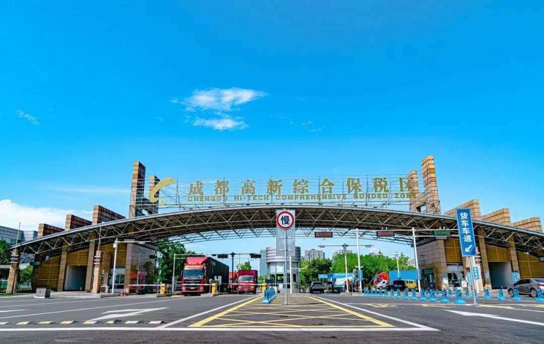 2673.2億元 成都高新綜保區繼續領跑全國第一