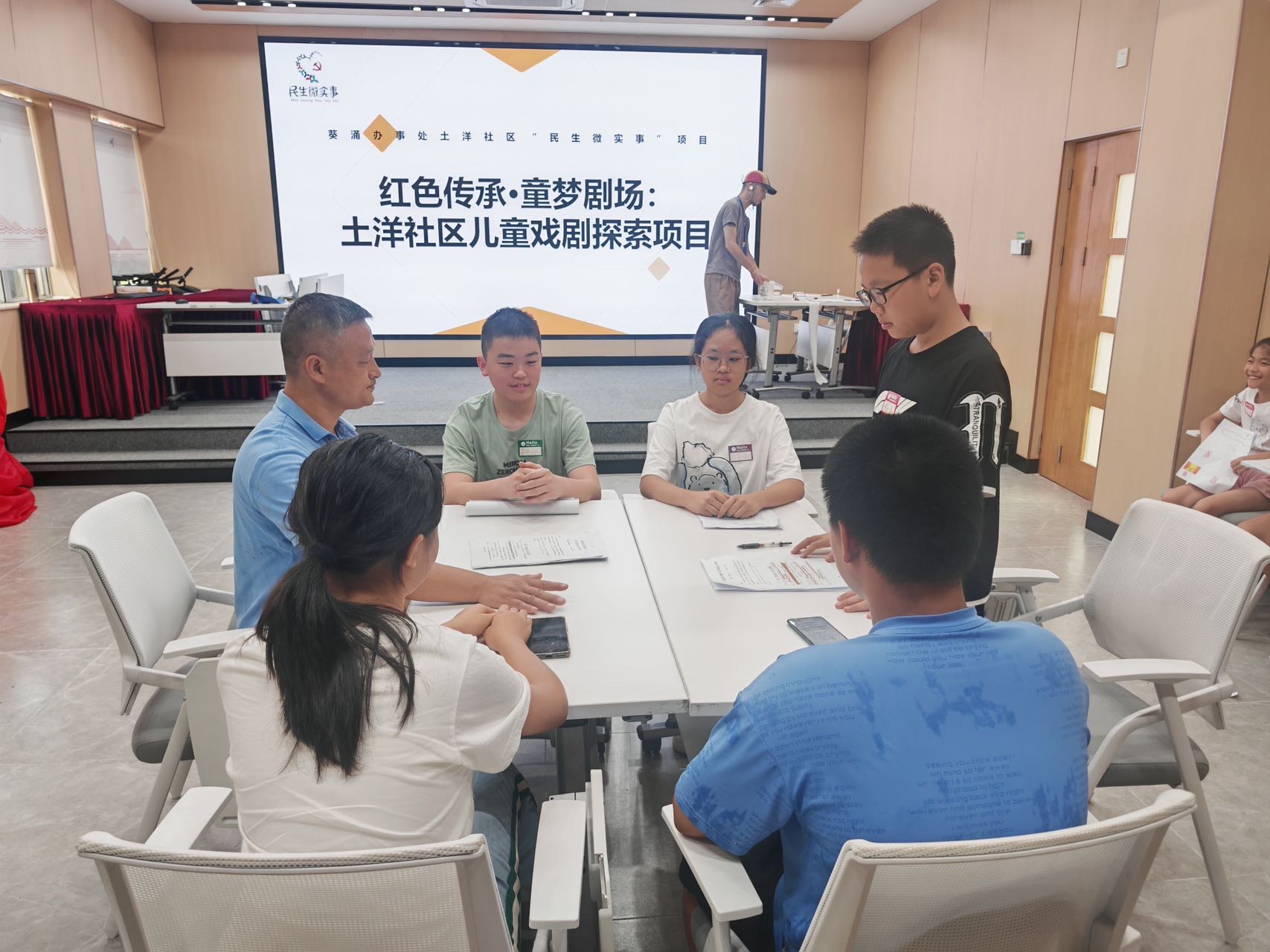 紅色傳承·童夢劇場啟幕 深圳土洋社區首批小演員開啟紅色戲劇之旅