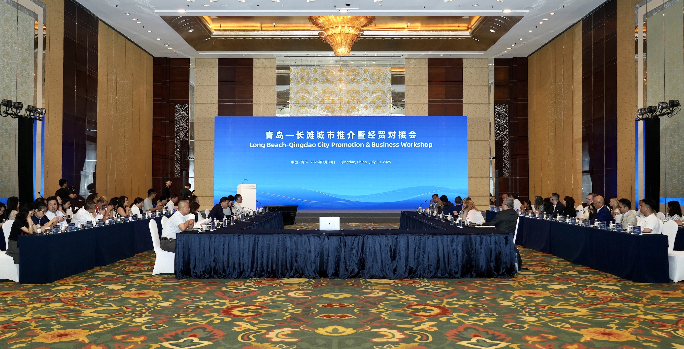 友城攜手四十年 青島與長灘共謀經貿合作新機遇