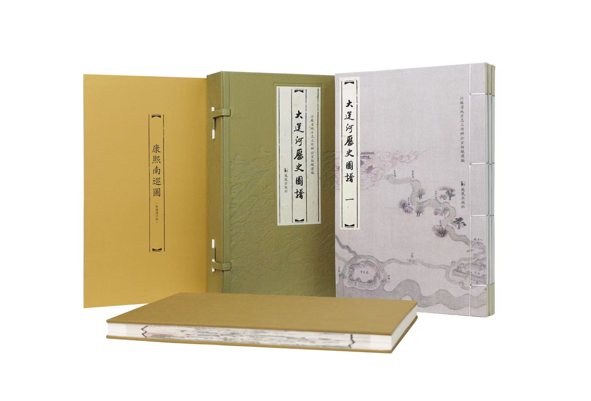 再現盛景 中國首部大運河全域歷史圖譜出版