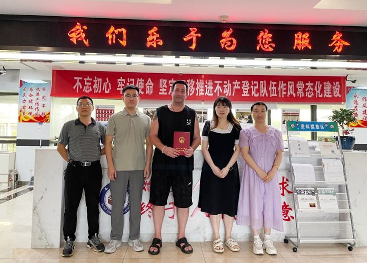 皖休寧縣：高效政務服務 便捷外籍人士