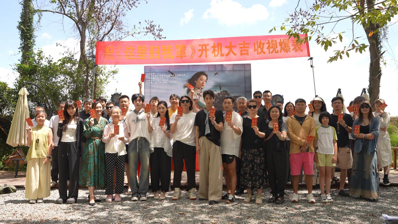 皖屯溪區國投集團：光影為媒 賦能鄉村