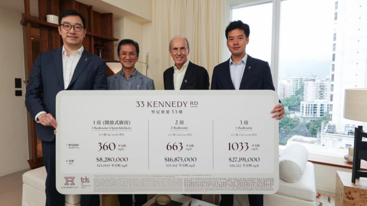堅尼地33號首批30伙發售828萬起