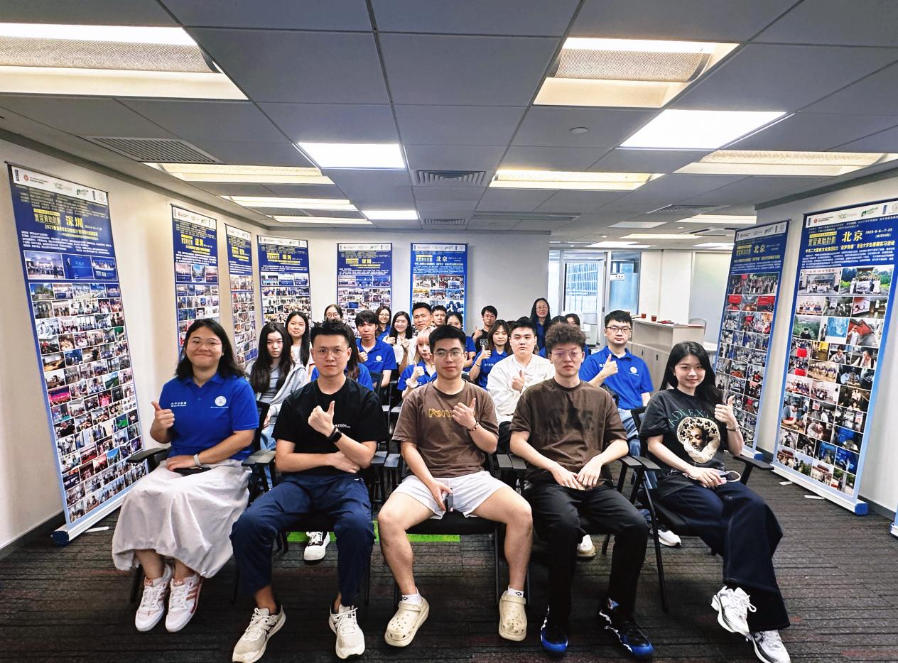 「2025-26民青局青年內地實習資助計劃」京深兩團分享會舉行