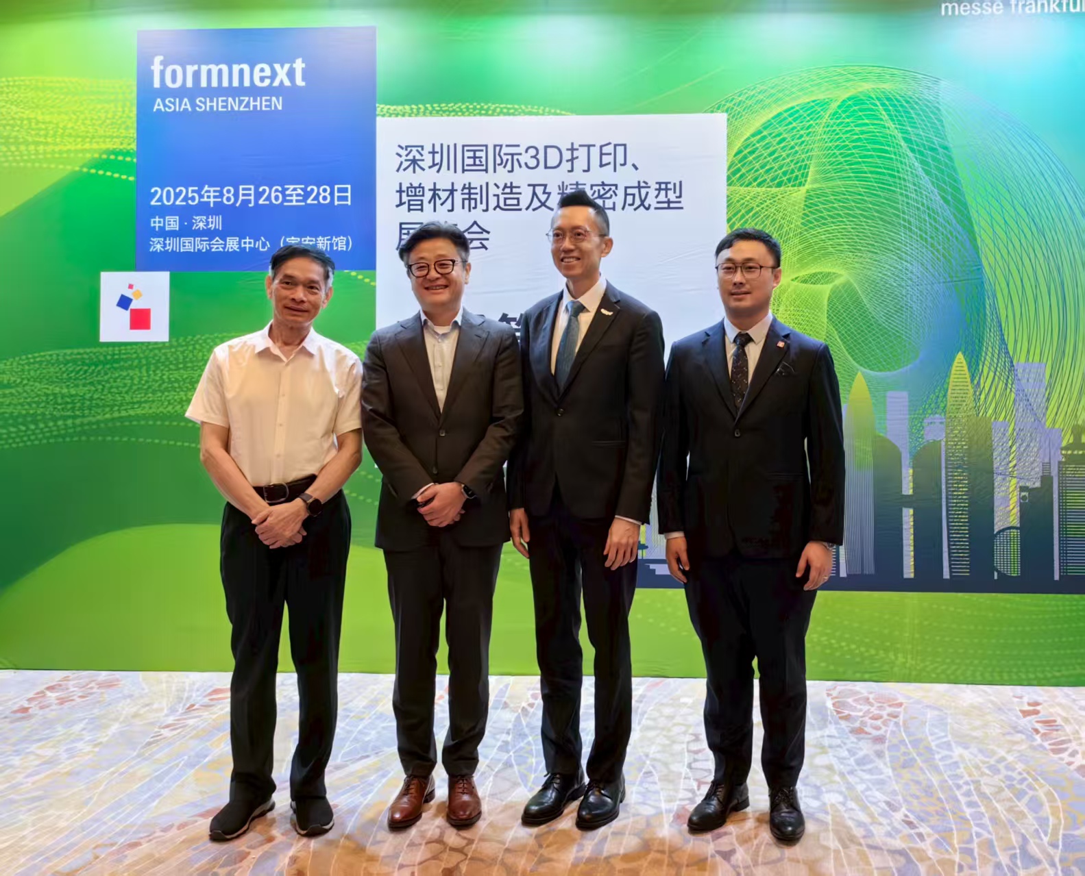 攜手行業機構推動大灣區  增材製造生態圈建設