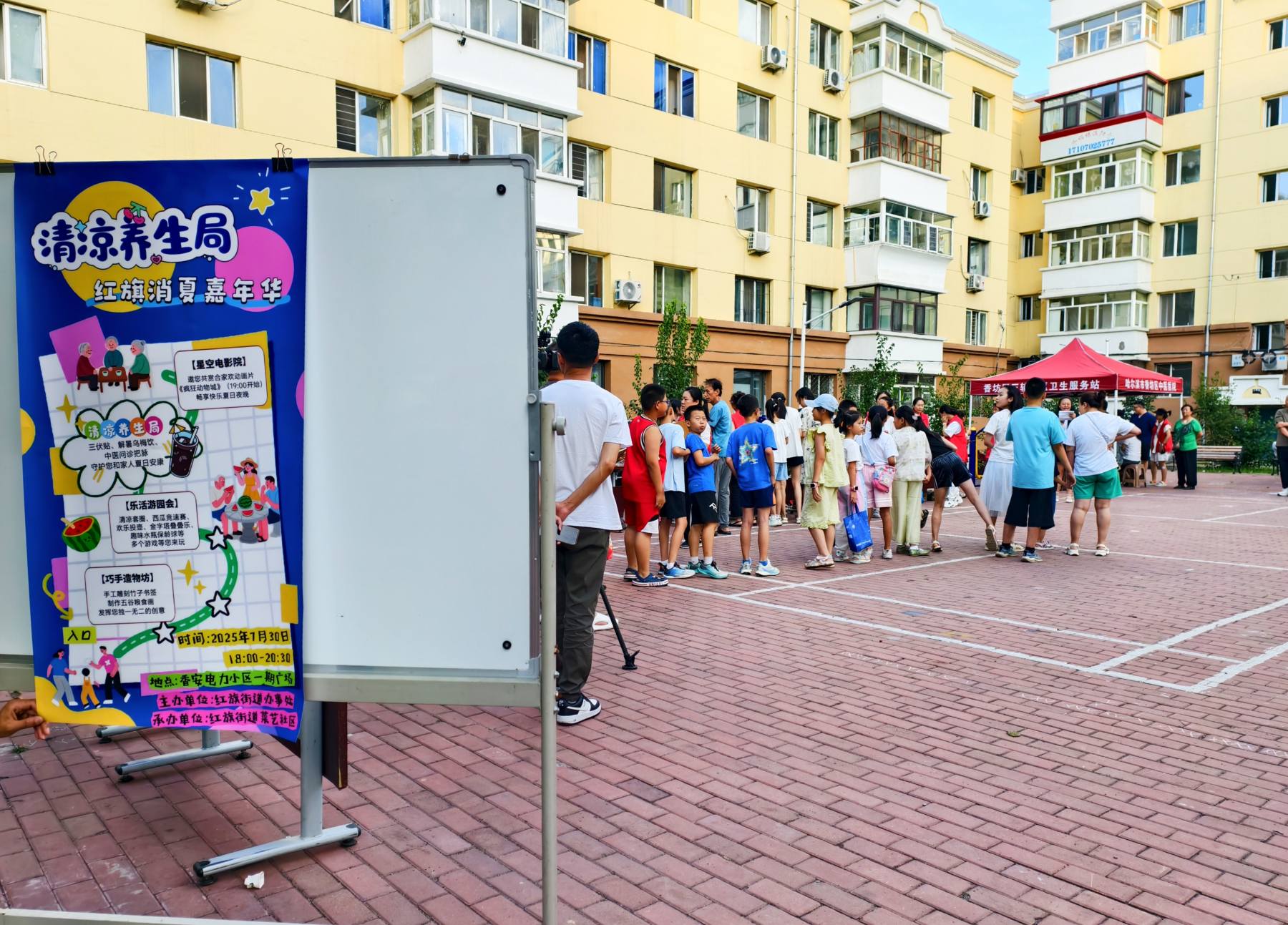 哈爾濱香坊區菜藝社區：三伏「養生局」聚鄰里 中醫服務添清涼