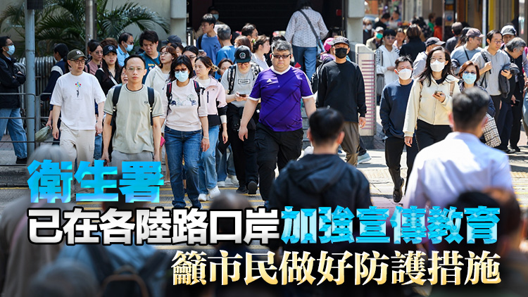 歐家榮：本港有良好監測系統 料基孔肯雅熱變風土病機會低