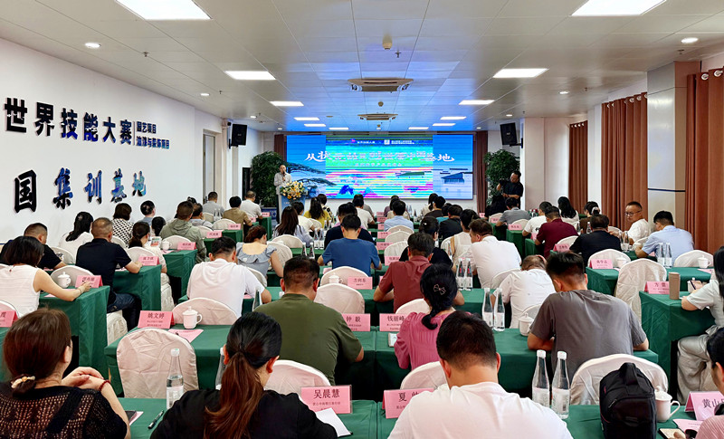 從狀元故里到世賽基地 皖休寧縣系列研學產品發布