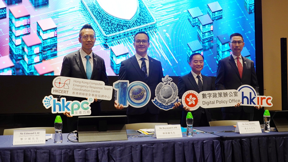 首兩季科技罪案16262宗 數字辦下半年推動多元化網絡安全活動